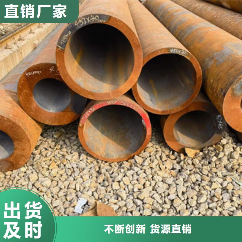 专业生产制造15CrMoG合金钢管供应商