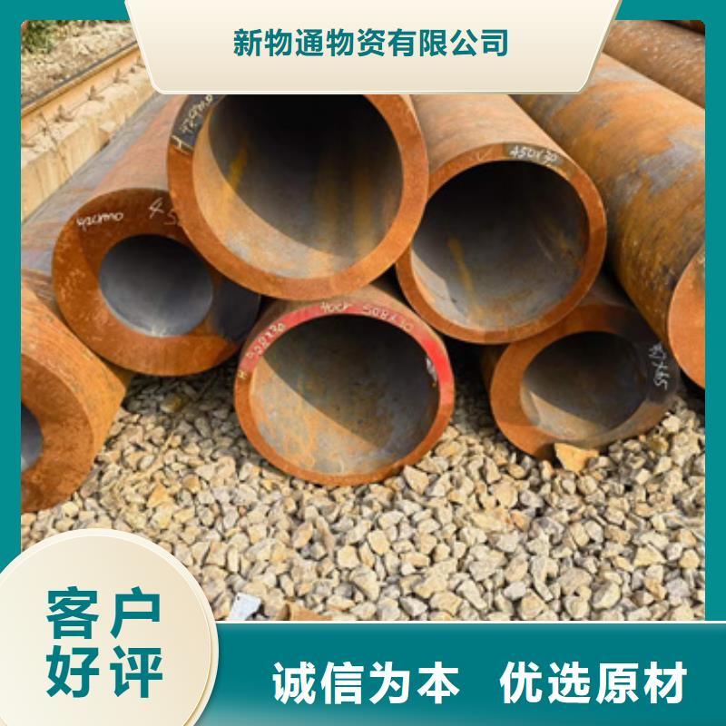 别找了,您要的P91合金钢管都在这