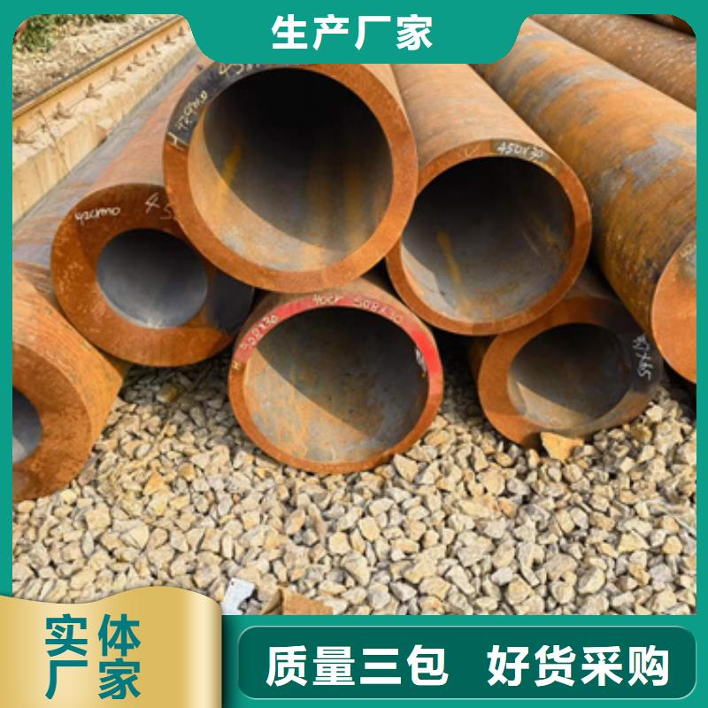 12Cr2Mo合金钢管、12Cr2Mo合金钢管生产厂家-值得信赖