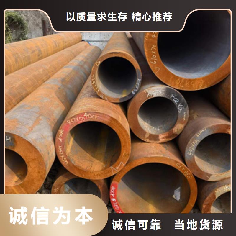 50Cr合金钢管_50Cr合金钢管公司
