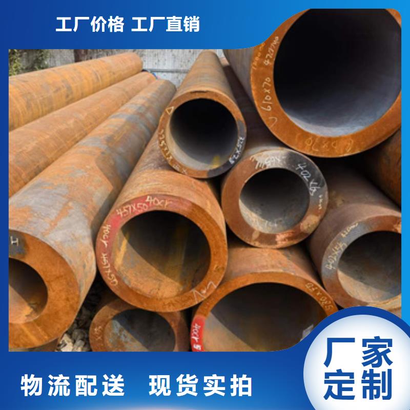 专业生产制造15CrMoG合金钢管供应商