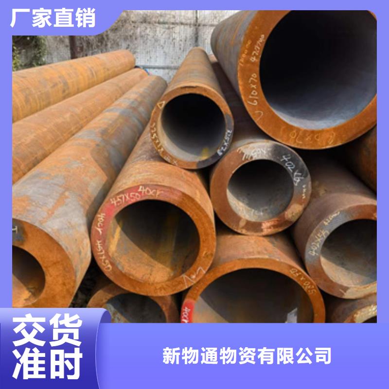 50Cr合金钢管_50Cr合金钢管公司