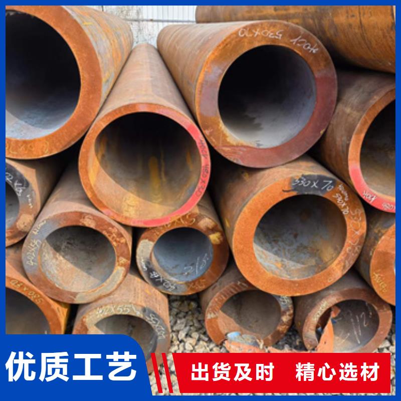 50Cr合金钢管_50Cr合金钢管公司
