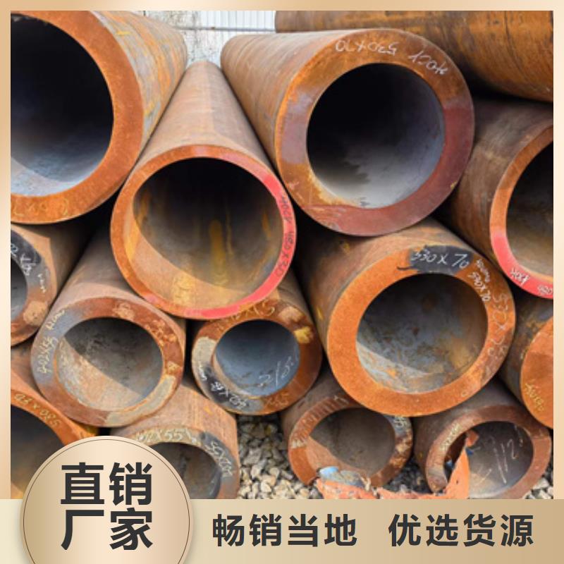 专业生产制造15CrMoG合金钢管供应商