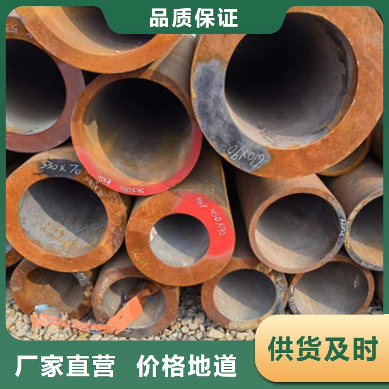 50Cr合金钢管_50Cr合金钢管公司