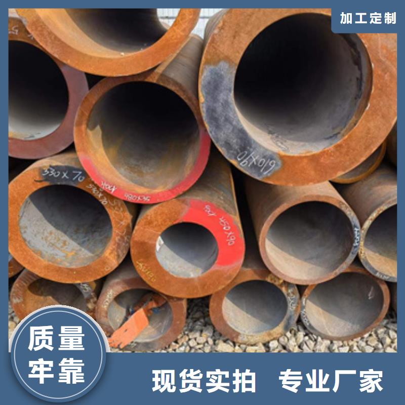 专业生产制造15CrMoG合金钢管供应商
