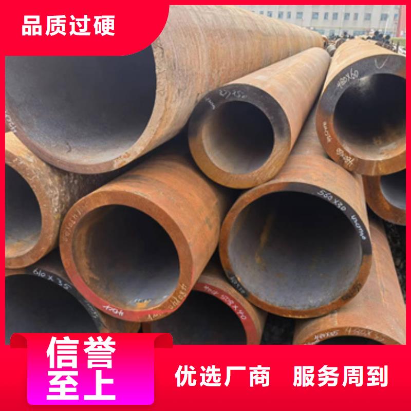 专业生产制造15CrMoG合金钢管供应商