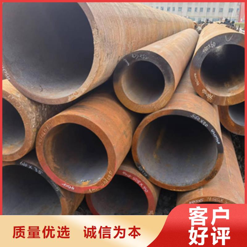 【优选】42Crmo合金钢管源头厂家