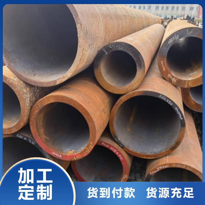 50Cr合金钢管_50Cr合金钢管公司