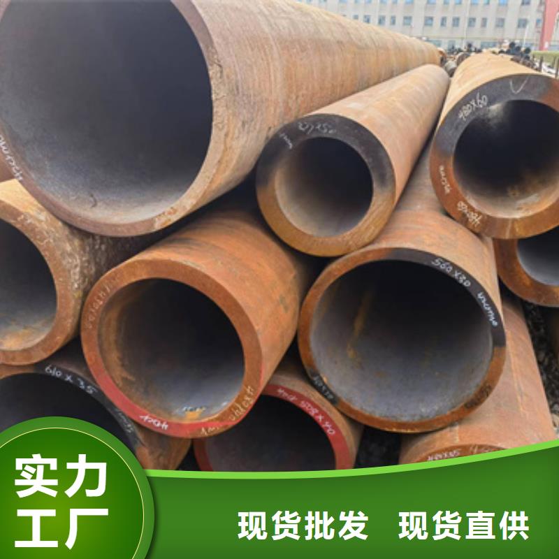 35Crmo合金钢管供应厂家