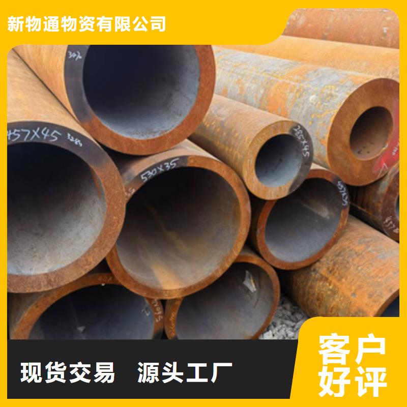 专业生产制造15CrMoG合金钢管供应商