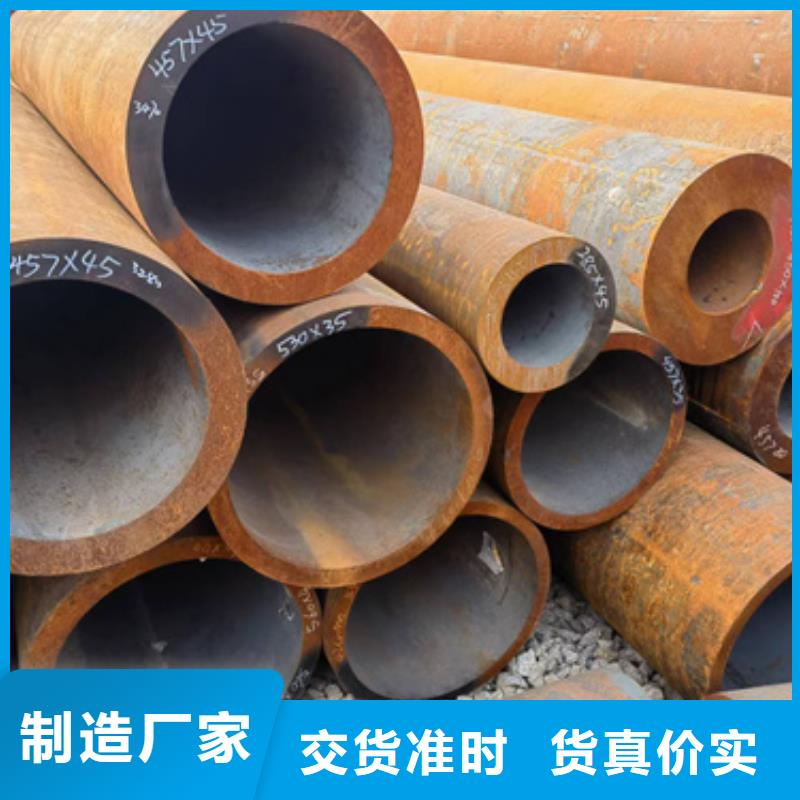 40CrMo合金管批发