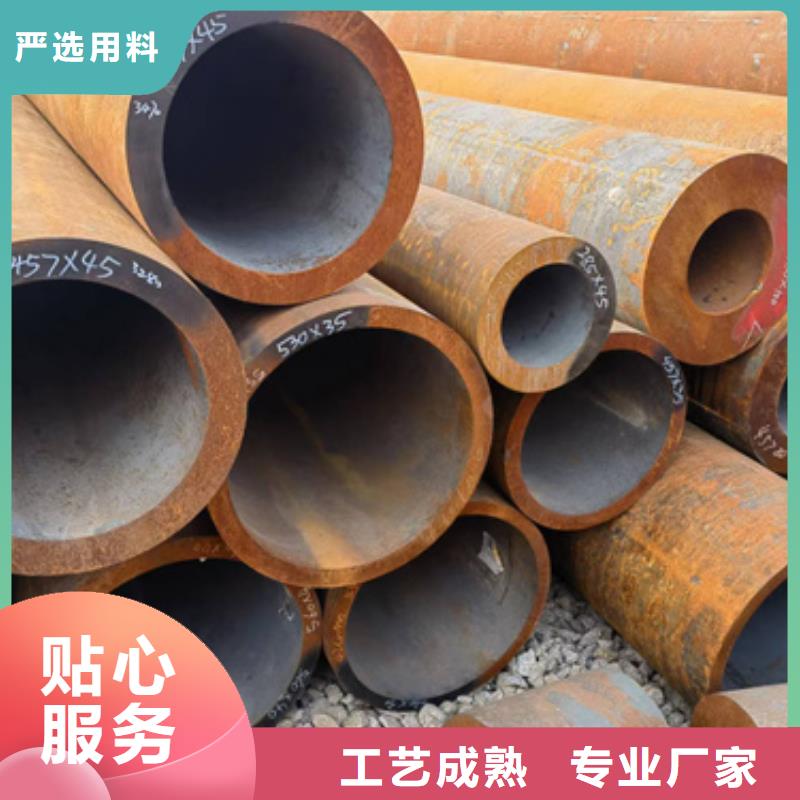 50Cr合金钢管_50Cr合金钢管公司