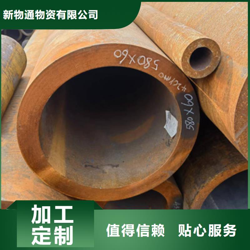 【优选】42Crmo合金钢管源头厂家