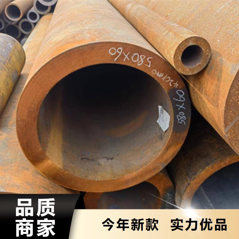 50Cr合金钢管_50Cr合金钢管公司