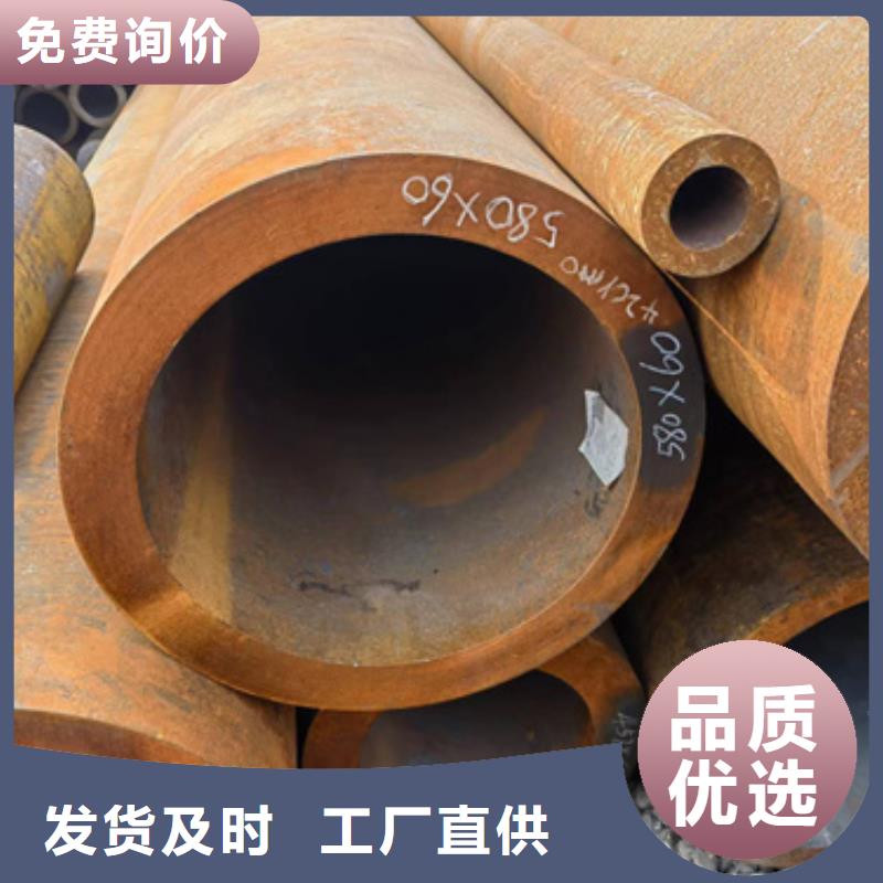 专业生产制造15CrMoG合金钢管供应商