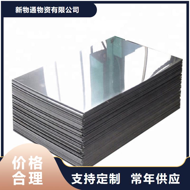 12Cr18Ni9不锈钢板供货速度快