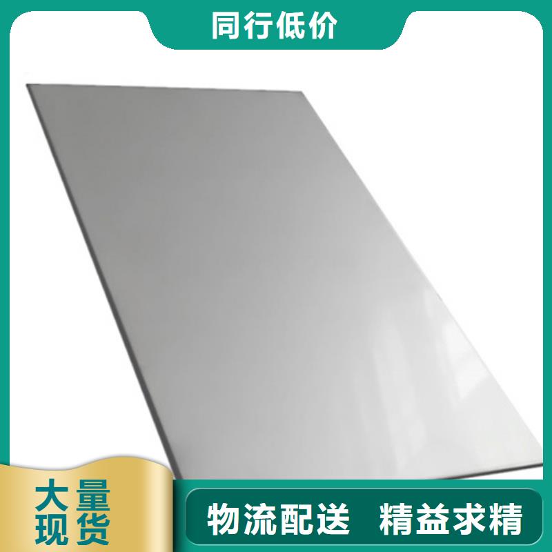 310S不锈钢板质量严格把控