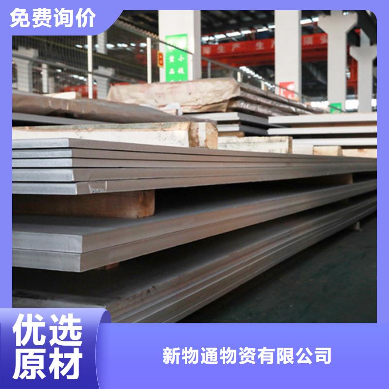 买不锈钢加工请到不锈钢加工厂家