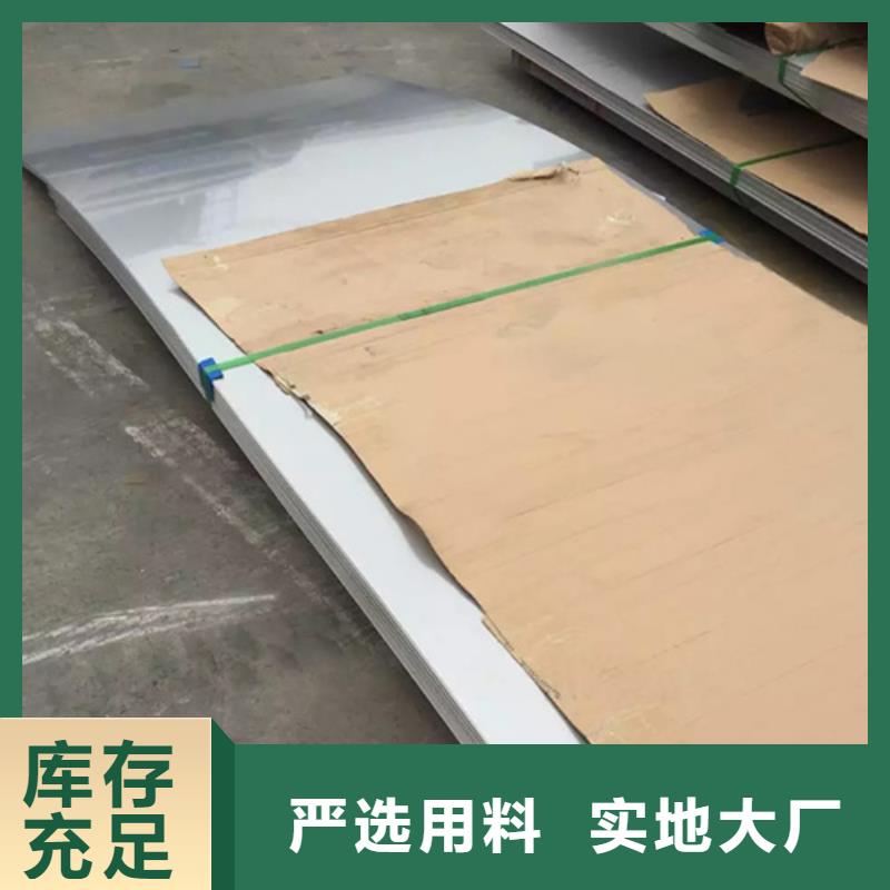 304L不锈钢板生产流程