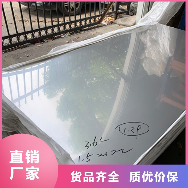 不锈钢板的厂家-新物通物资有限公司