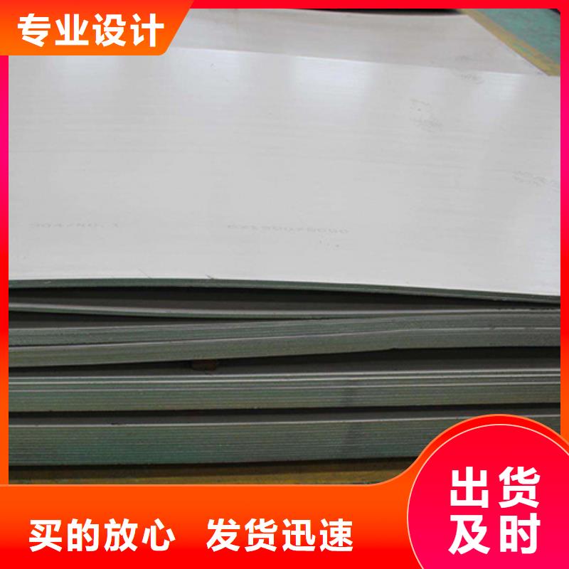 310S不锈钢板质量严格把控