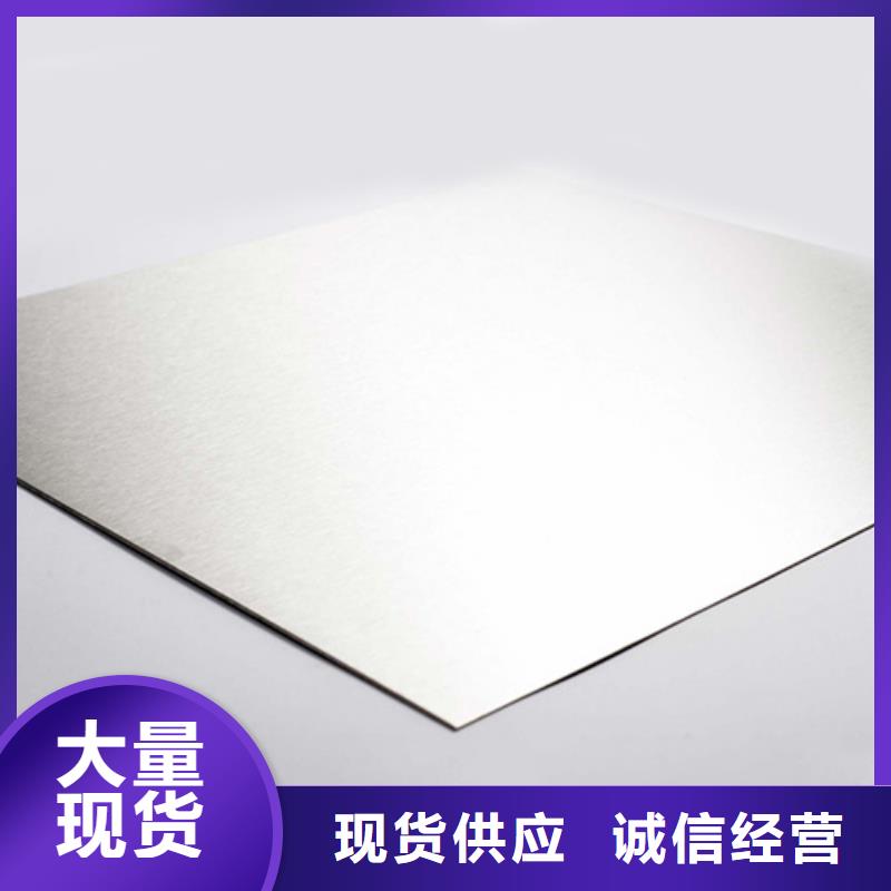 316L不锈钢板-您身边的316L不锈钢板厂家