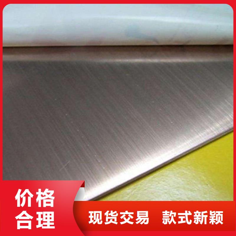 12Cr18Ni9不锈钢板供货速度快