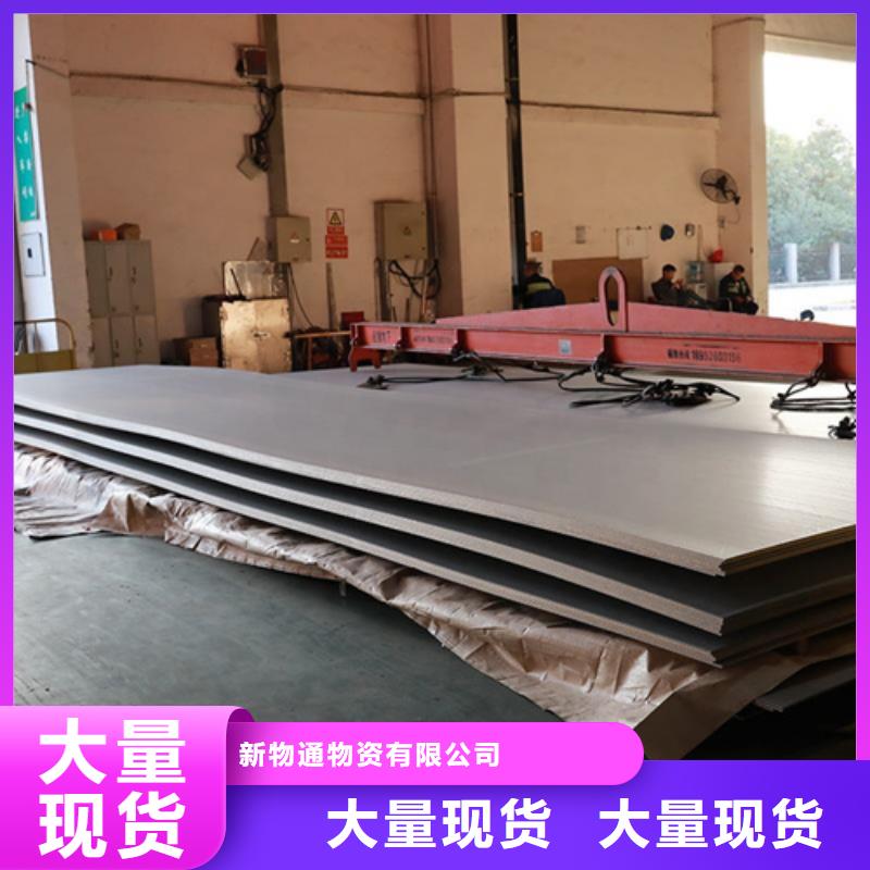 优质不锈钢加工-不锈钢加工厂家