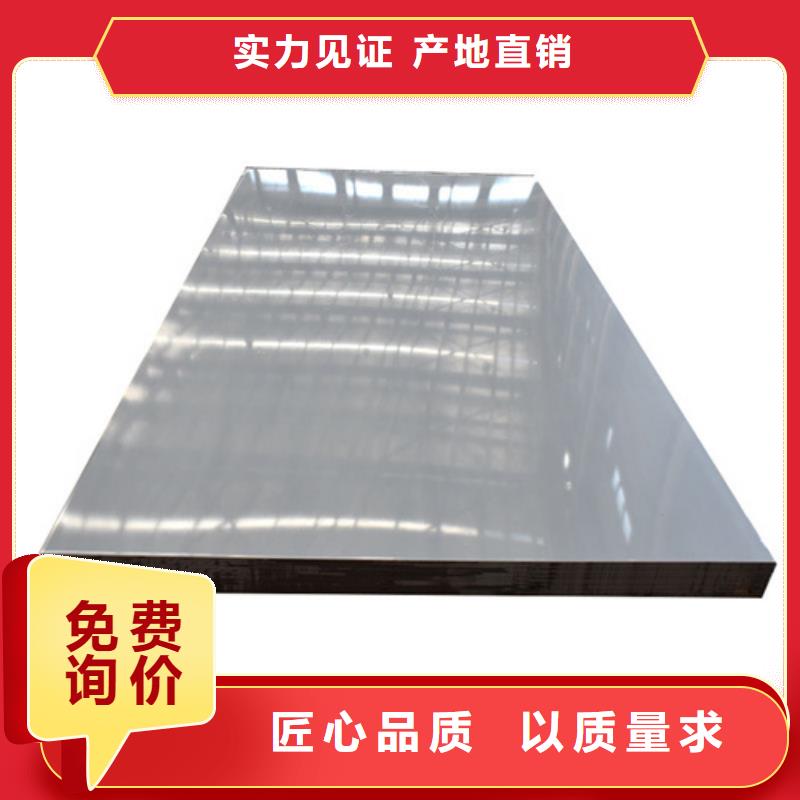 不锈钢加工选不锈钢加工厂家