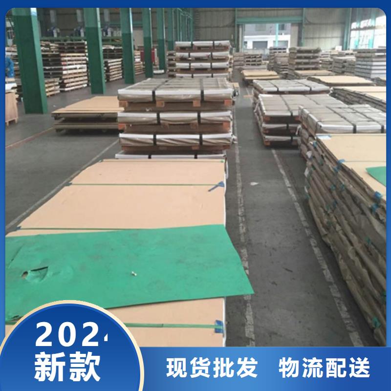 性价比高的2520不锈钢板基地