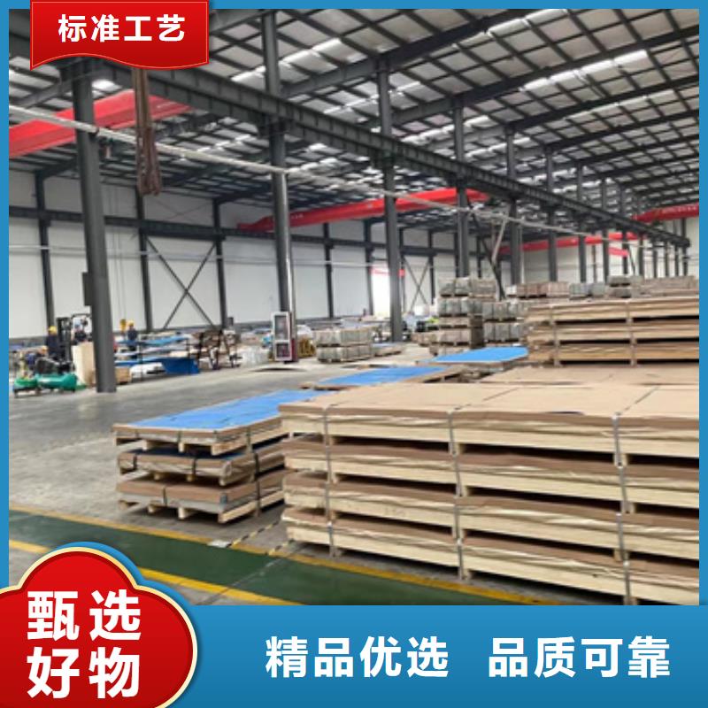 310S不锈钢板质量严格把控