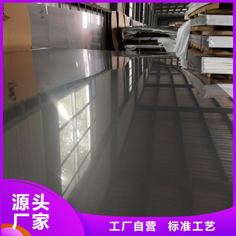 不锈钢管-为您服务