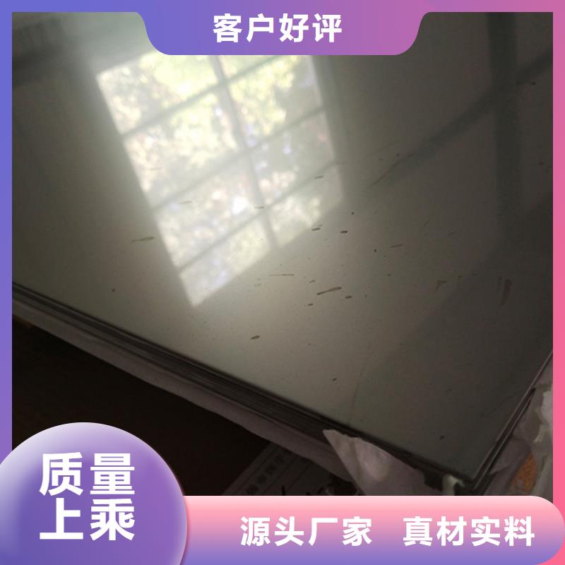 2025品质过硬#304不锈钢板厂家#解决方案