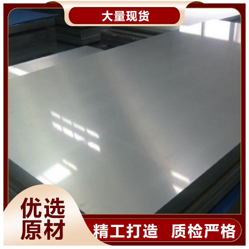 310S不锈钢板质量严格把控