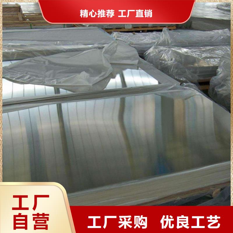 不锈钢板的厂家-新物通物资有限公司