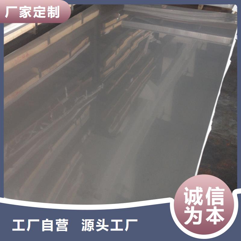12Cr18Ni9不锈钢板供货速度快