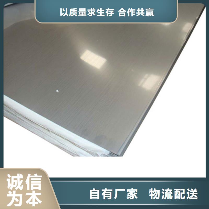 买不锈钢加工请到不锈钢加工厂家