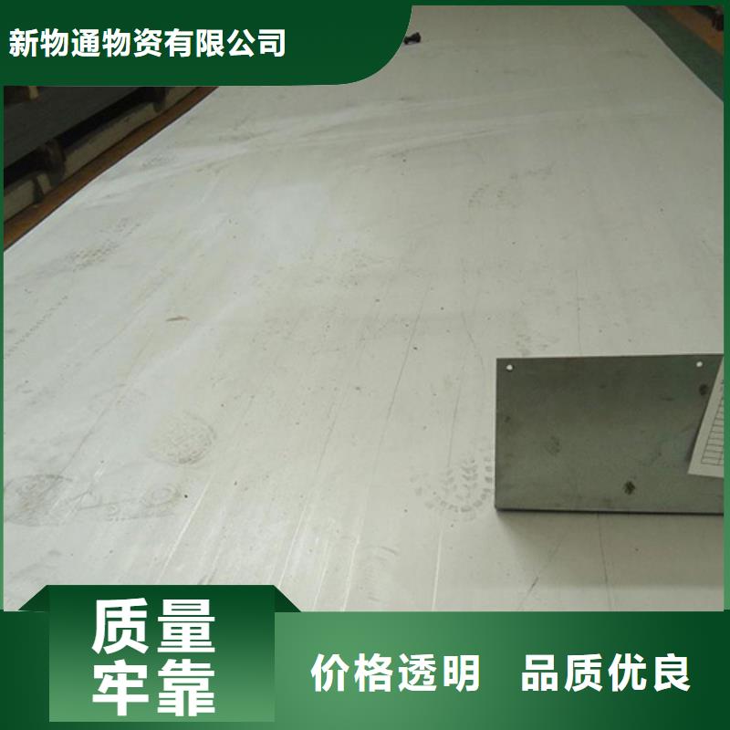 2025品质过硬#304不锈钢板厂家#解决方案