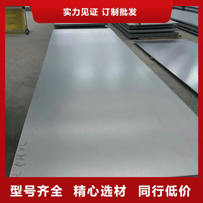 316L不锈钢板-您身边的316L不锈钢板厂家