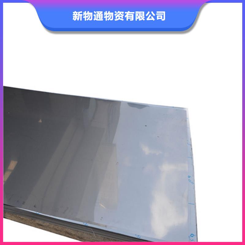 优质不锈钢加工-不锈钢加工厂家