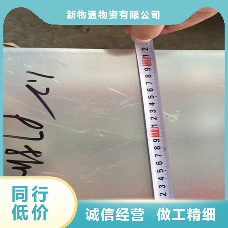不锈钢管-为您服务