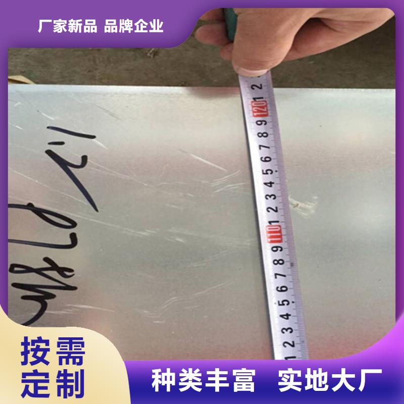 不锈钢板的厂家-新物通物资有限公司