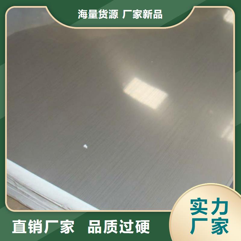 304不锈钢板标准