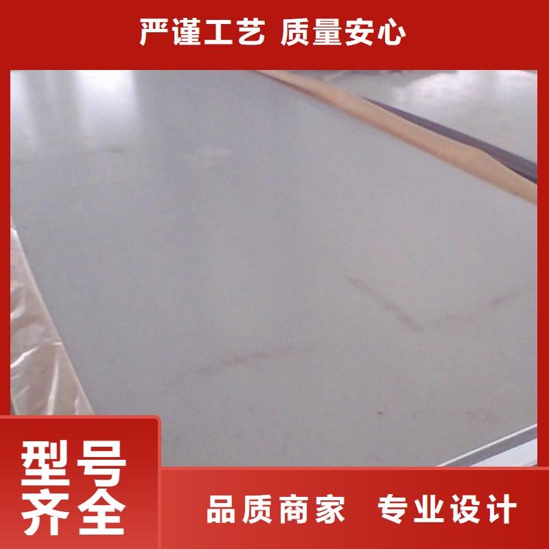 性价比高的2520不锈钢板基地