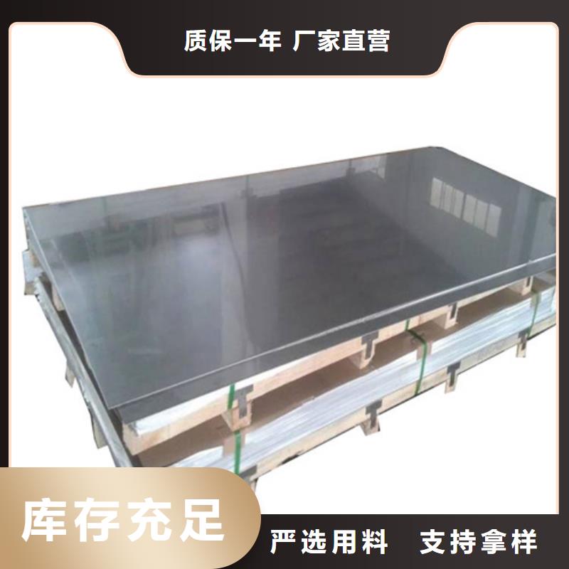 2025品质过硬#304不锈钢板厂家#解决方案