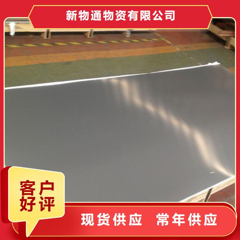 不锈钢棒厂家发货及时