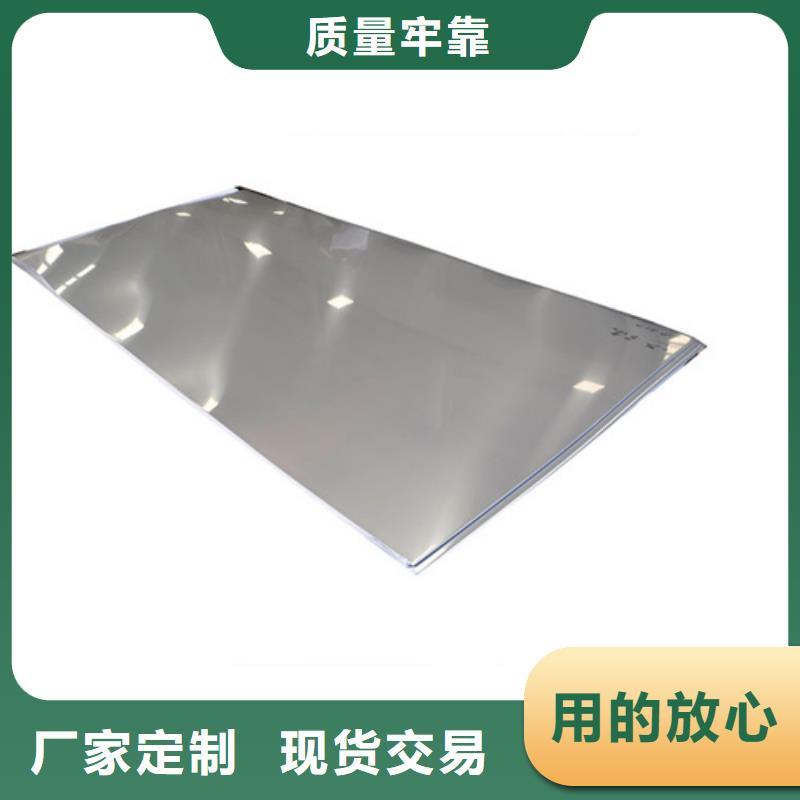 12Cr18Ni9不锈钢板供货速度快