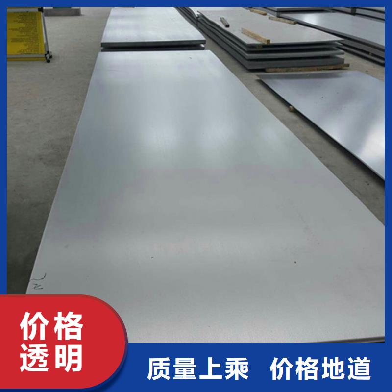 12Cr18Ni9不锈钢板供货速度快