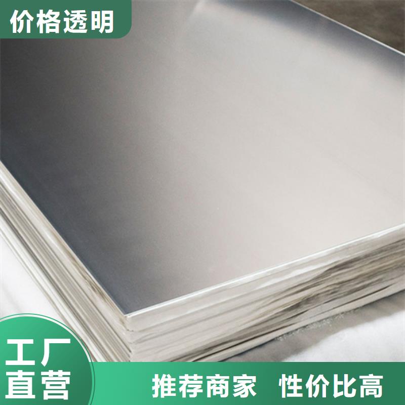 12Cr18Ni9不锈钢板、12Cr18Ni9不锈钢板厂家直销—薄利多销